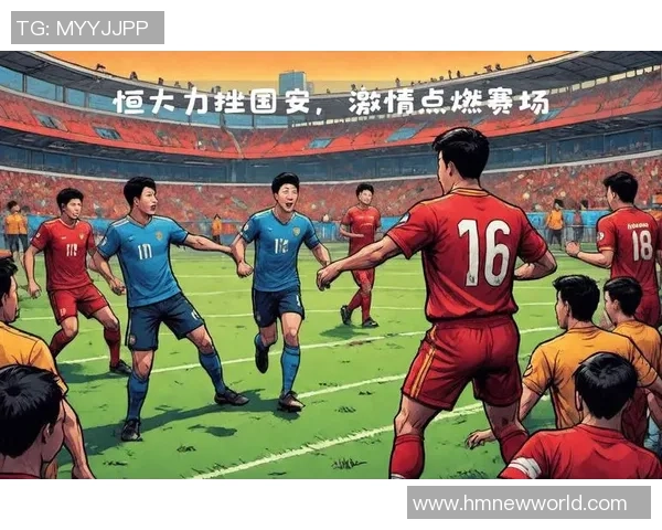 浦和红钻与北京国安激情对决齐声欢呼共庆足球盛宴 浦和红钻与北京国安激情对决齐声欢呼共庆足球盛宴